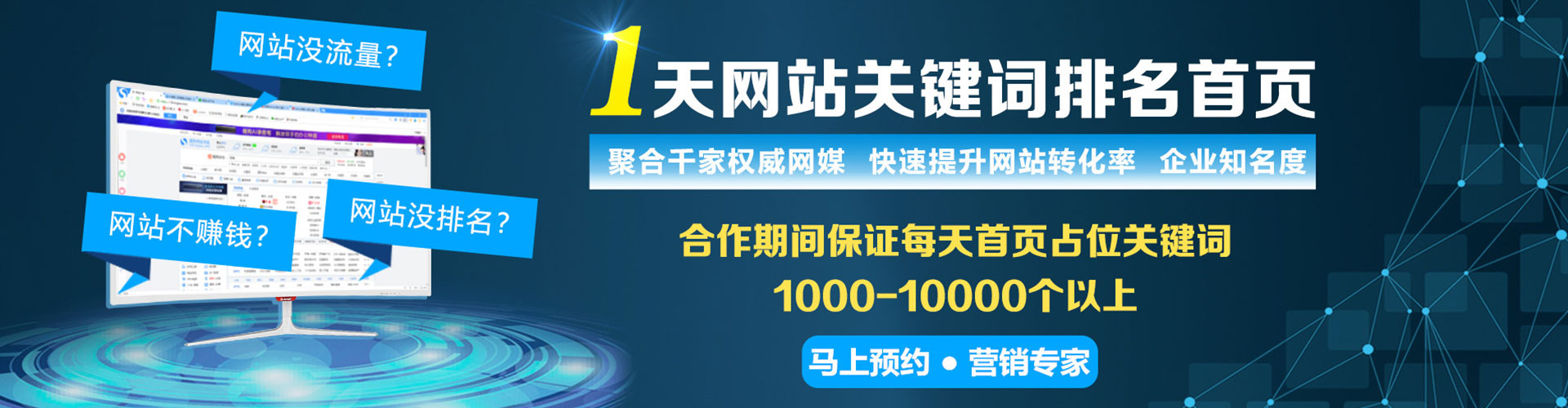 昆山信息流竞价